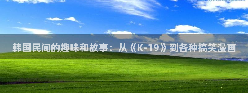 哔咔漫画下拉观看