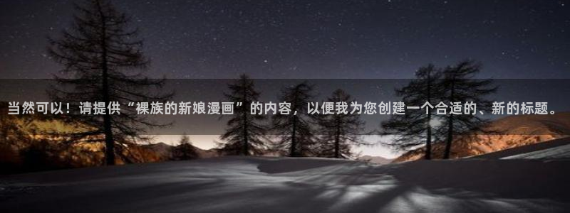 类似哔咔漫画的漫画软件