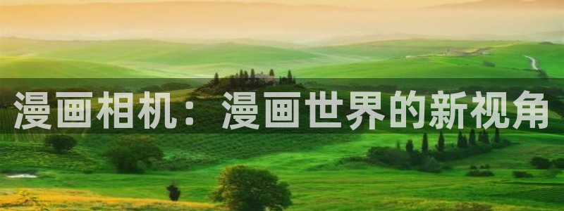 哔咔漫画怎么删除下载的漫画