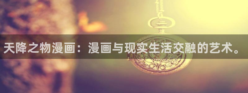 哔咔漫画漫画下载