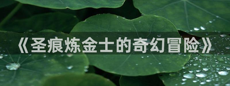 哔咔漫画app下载免费版
