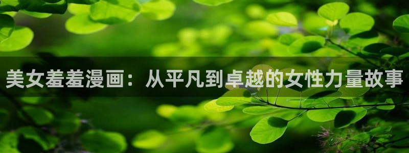 哔咔哔咔漫画下载app