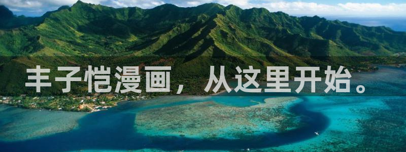 哔咔漫画登录不了