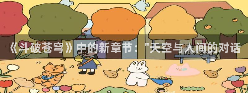 哔咔漫画2.2